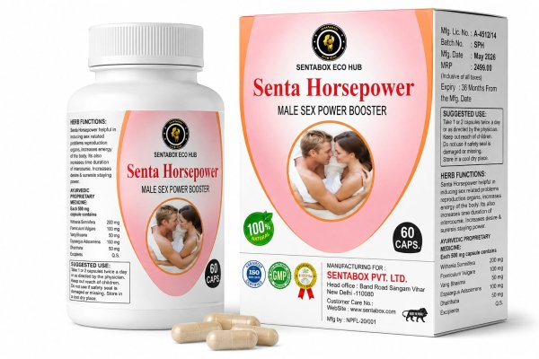Senta Horse Power